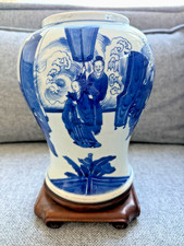 A Chinese Blue and White Yenyen Vase (reduced) with Noble Figures, Kangxi Period