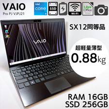 Sony Vaio VJPJ21 Core i5-1135G7 16GB RAM 256GB SSD 12.5in Made in Japan_840