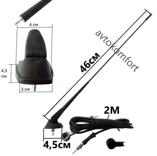 Adjustable roof mount radio - roof,