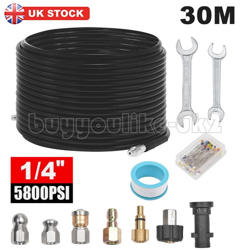 30m high pressure drain - 30m,