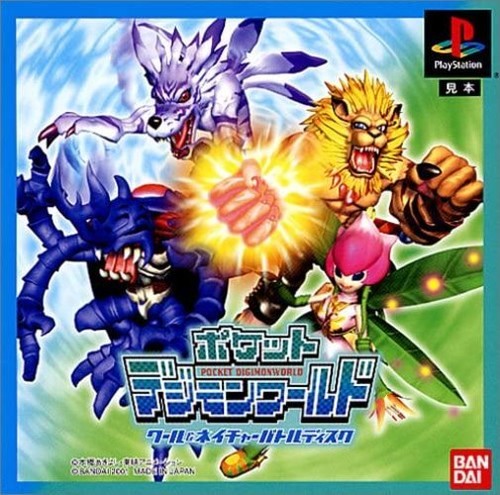 Pocket digimon world - world, cool