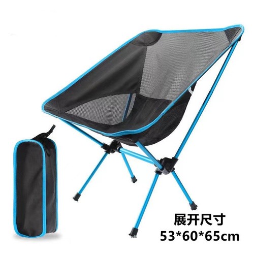 Portable moon camping chair - moon,