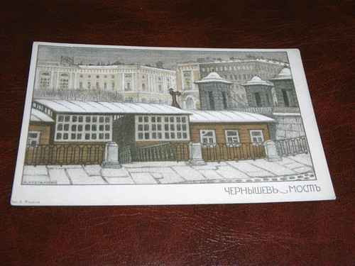 Original russian dobuzinsky - ,