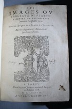 Philostratus the Lemnian: RARE