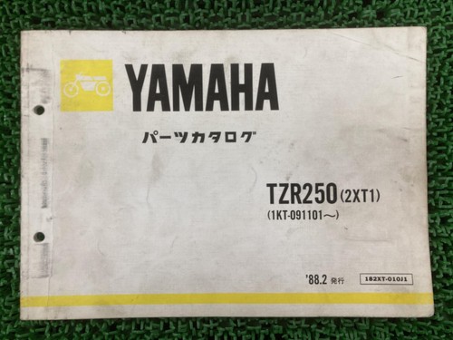 Tzr250 parts list 1st - tzr250,