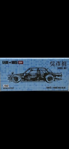 Kaido house datsun - house, 510