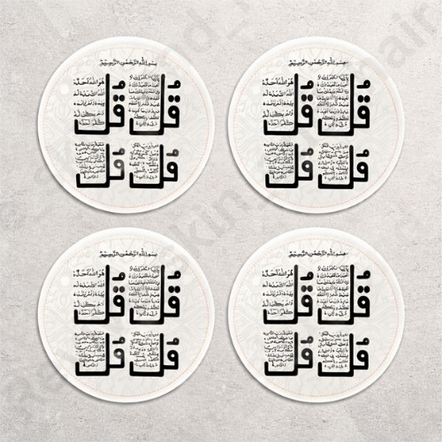 Four quls islamic stickers - four,