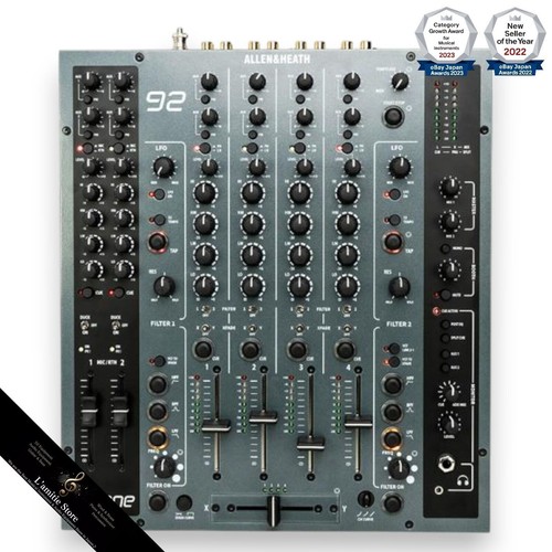 Allen and heath - and, mk2