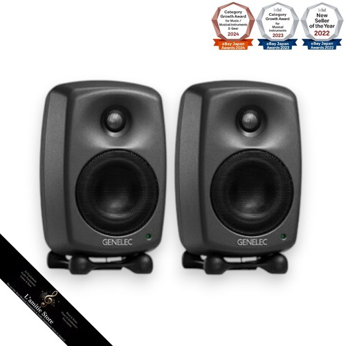 Genelec 8320a glm - 8320a, active