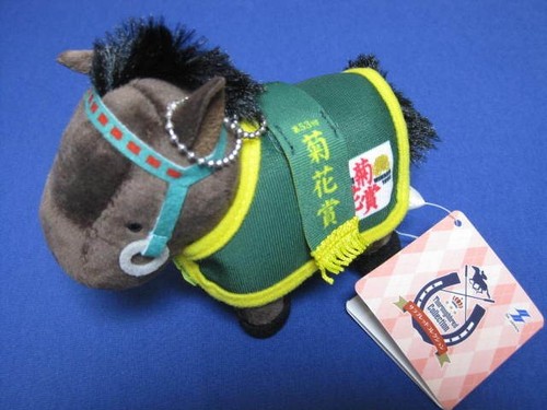 Thoroughbred collection rice - collection,