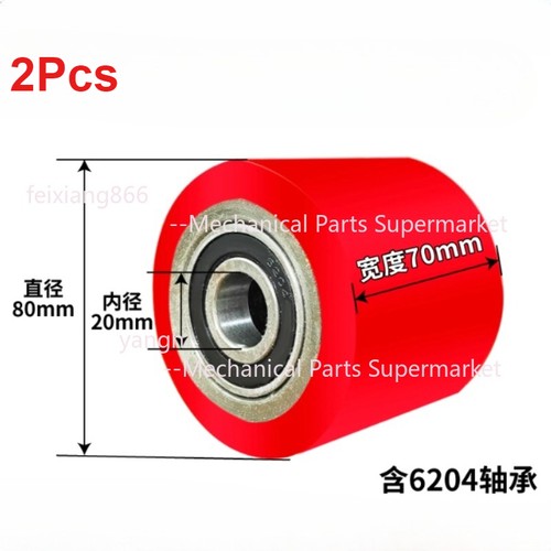 2pcs 80x70mm wheel with - 80x70mm,
