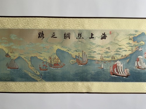 Chinese very long metres - long,