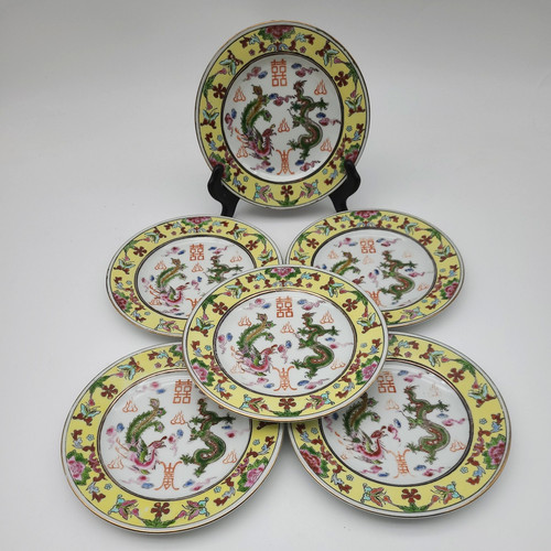 Vintage chinese famille - vintage,
