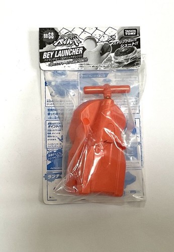 Takara tomy metal fight bey - tomy,