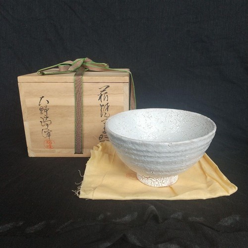 Hagi ware chawan - ware,