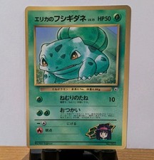Erika’s Bulbasaur 001 Pocket