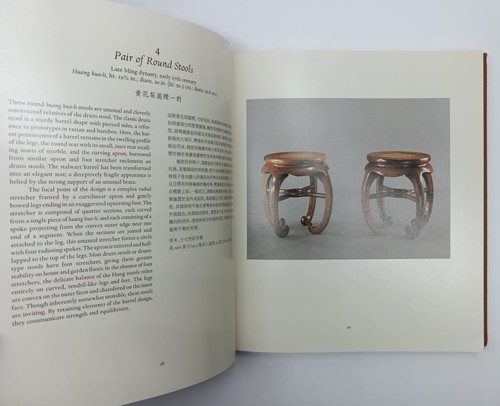 Chinese furniture from the - chinese,