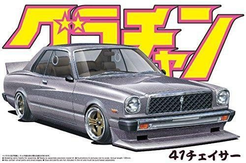 Rare model kit aoshima - rare,