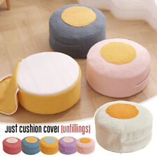 Lamb Wool/PU Leather Footstool Cover Round Pouffe Cushion Cover Unstuffed