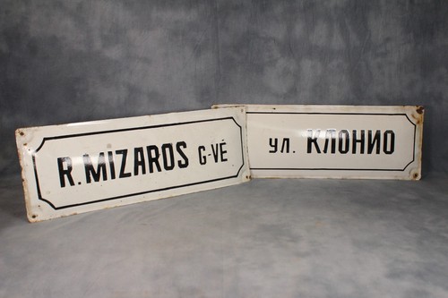 Large vintage white - x,