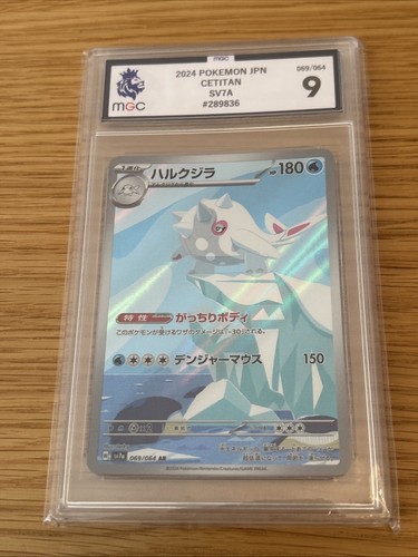2024 japanese cetitan pokemon - 2024,