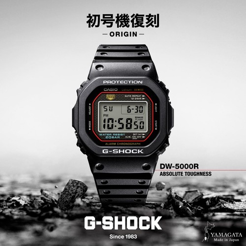 Casio shock 5000r - casio, dw-5000r-1ajf