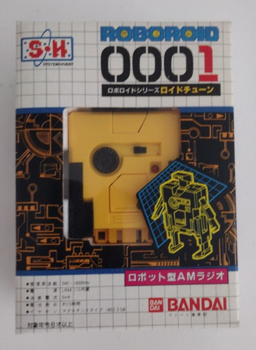 Vintage robotroid 0001
