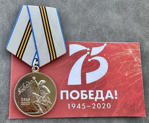 Soviet russian federation - soviet,