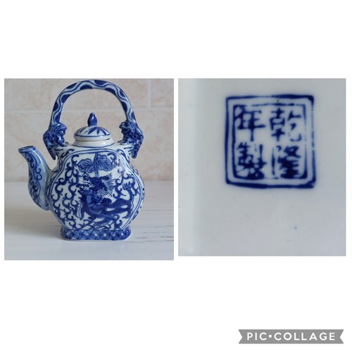 Vintage chinese dragon teapot - chinese,