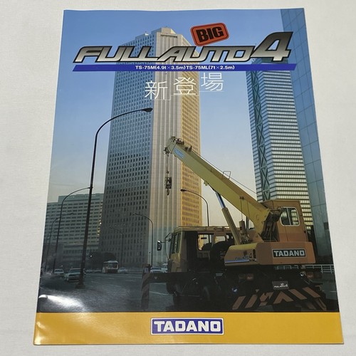 Tadano big fullauto - fullauto, ts-75m