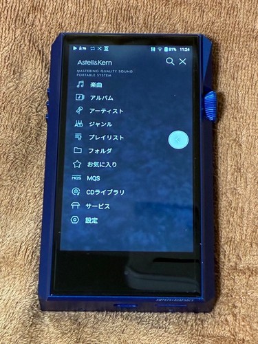 Astell kern sp1000m high - sp1000m,