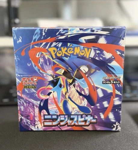 Ninja spinner booster - booster, box
