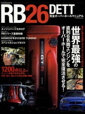 [BOOK] NISSAN RB26DETT perfect