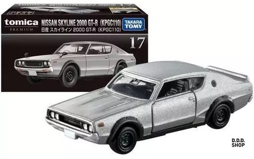 Nissan skyline 2000 r - skyline, gt-r