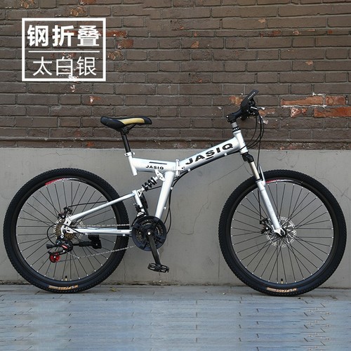 Inch silver foldable bike - foldable,