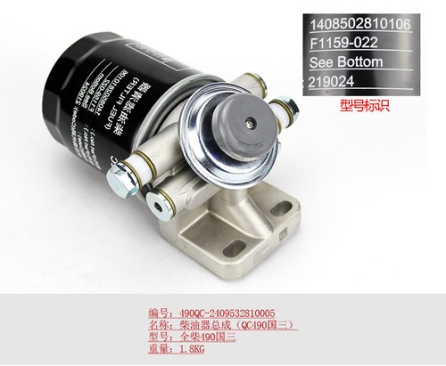 Forklift engine diesel filter - engine,