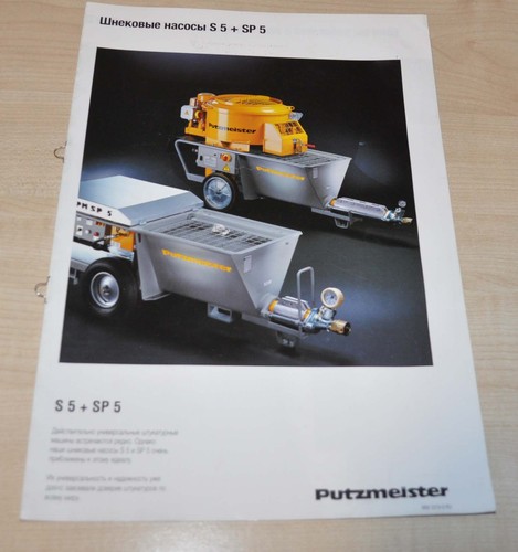 Putzmeister sp5 screw - s, pump