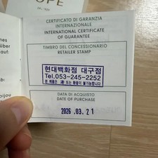 Fope White Gold Ring M Size