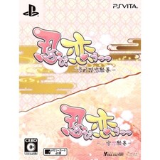 Shinobi, Koi Utsutsu: Kanmitsu Hana Emaki T... PS Vita NTSC-J CIB Digital Manual