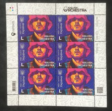 Ukraine 2023: Kalush Block Orchestra (Eurovision 2022)