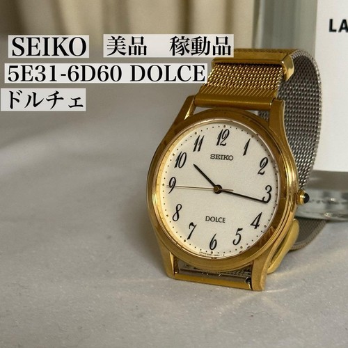 Rare working seiko dolce - dolce, gold