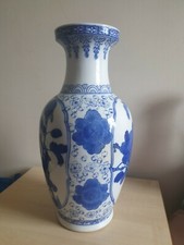 Antique Beautiful  Chinese