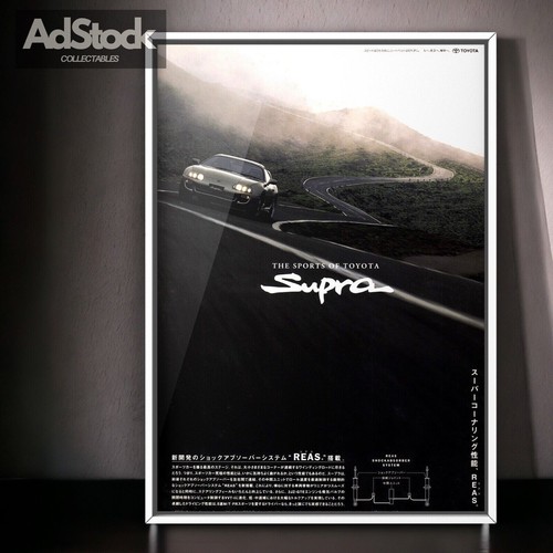 Vintage toyota supra - 90's,