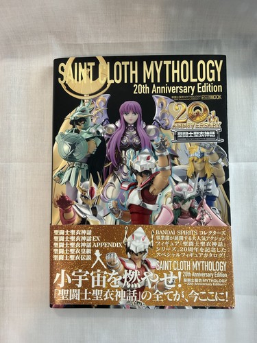 Saint cloth mythology 20th - mythology,