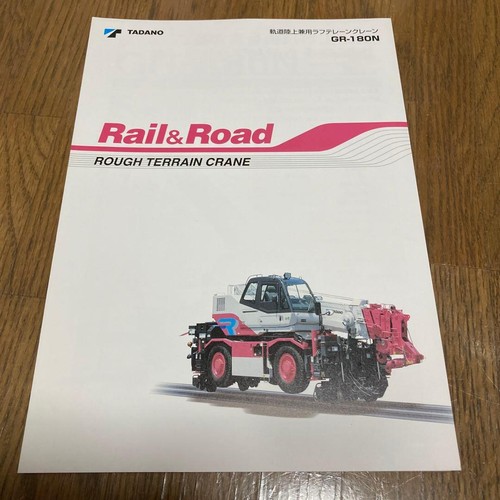 Tadano gr180n crane catalog - gr180n,
