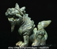 2.6" Old Chinese Tang Bronze