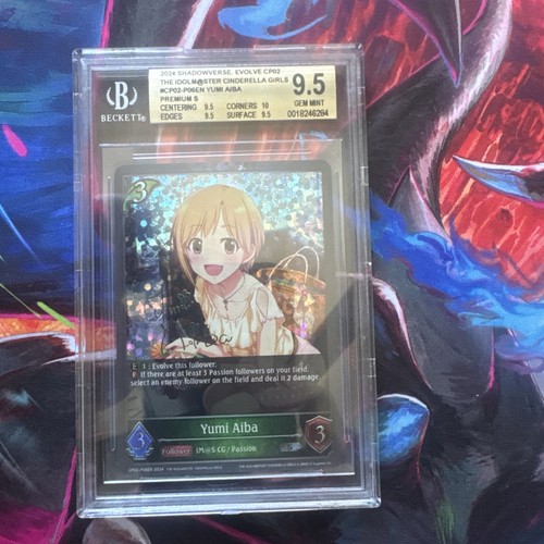 Shadowverse evolve yumi - shadowverse, aiba
