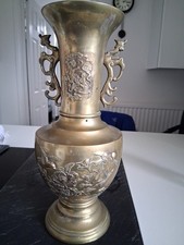 Antique Chinese Brass Vase