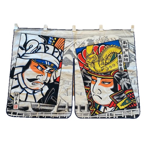 Vintage painted noren japanese - vintage,