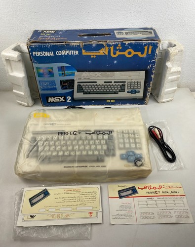 Vtg msx daewoo perfect - 2,
